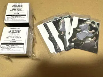 세가 럭키 쿠지 주술회전 젠인 토우지 B상 스티커