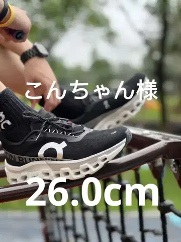 콘짱님