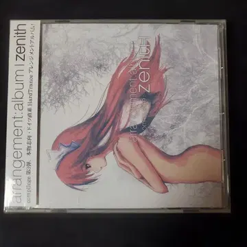 단종 레어 zenith / compllege 동인 CD