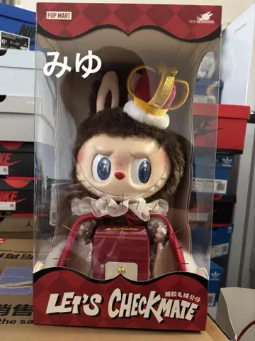 POP MART 팝마트 체크메이트 봉제 인형 Labubu Labubu