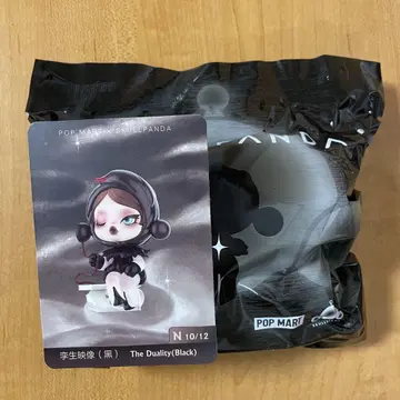SKULLPANDA The Duality (Black)