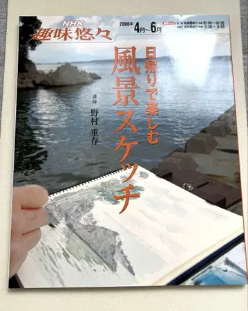 당일치기로 즐기는 풍경 스케치