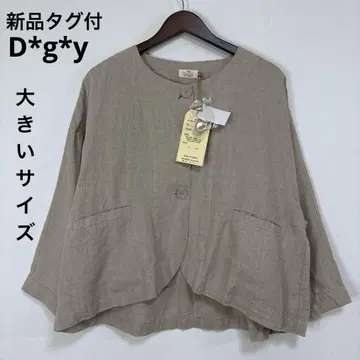 새상품 빅 사이즈 D*g*y 내추럴 자켓