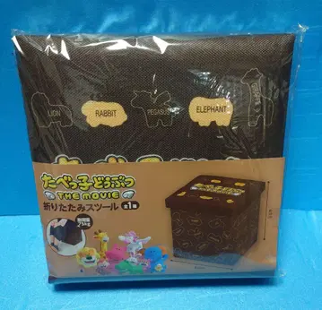 타베코 동물 접이식 스툴