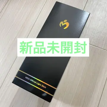 미세스 그린애플 응원봉 미개봉 새상품