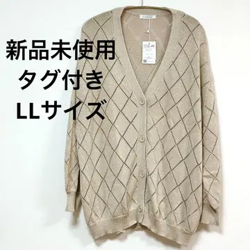 택 포함 새상품 Re J & SUFURE 베이지 가디건 LL 라메