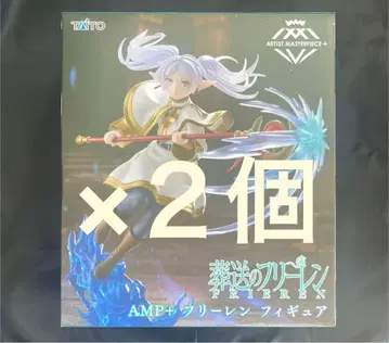 [ 2개 세트 ] [ 장송의 프리렌 ] AMP+ 프리렌 피규어