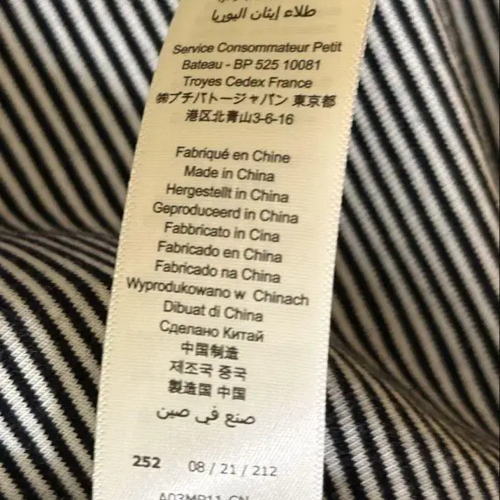 9번째 상품 이미지