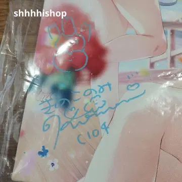 키노코노미 친필 사인! 캔버스 아트