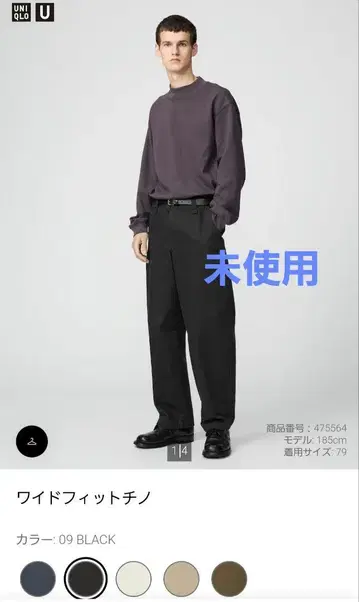 미사용 UNIQLO U 와이드 핏 치노 블랙 79