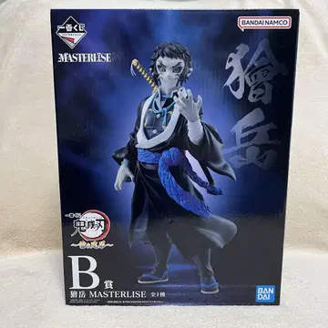 귀멸의 칼날 카이가쿠 MASTERLISE 피규어 제일복권 B상