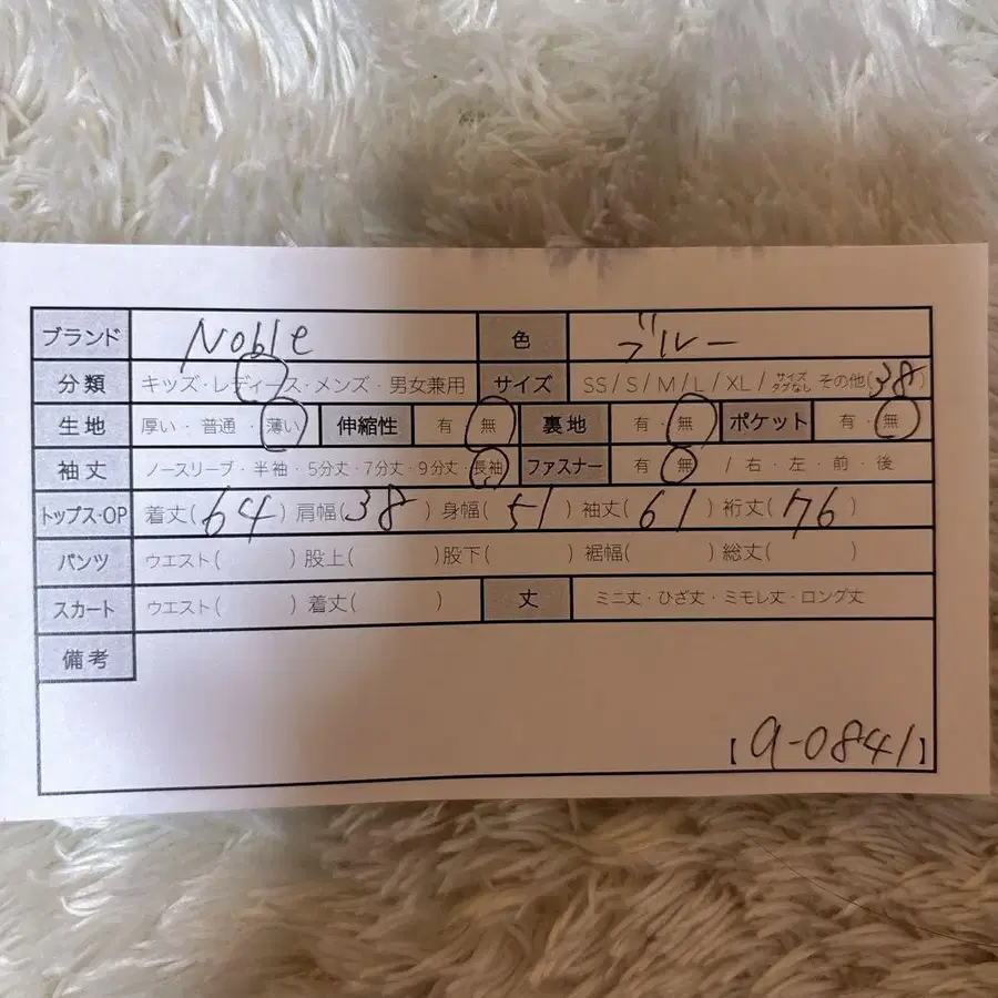 9번째 상품 이미지