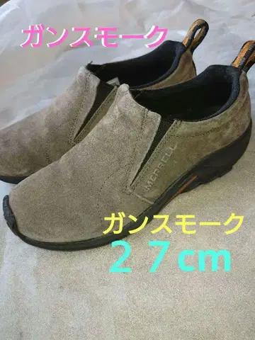 머렐 정글 모크 27cm 워킹화 캐주얼 슈즈