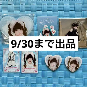 AVAM 히메미야 유카 랜덤 세트