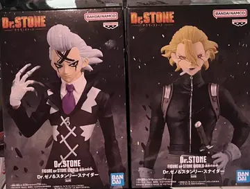 Dr.STONE: [2종 세트] 피규어