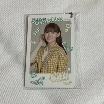 마츠오 미유 개별 카드 키링