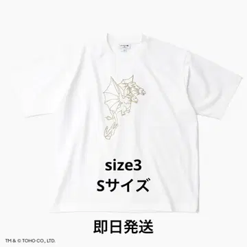 사이즈 3 고질라 라코스테 킹 기드라 T셔츠 화이트 LACOSTE