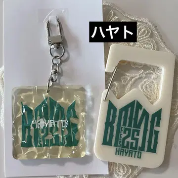 BMSG FES'25 카라비너 키링 세트 HAYATO