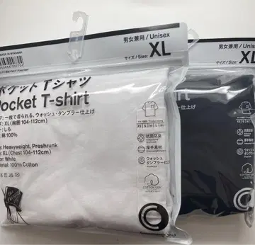 TRIPSTER 훼미리마트 T셔츠 XL 2종 세트