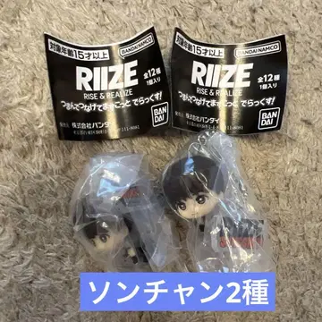 RIIZE