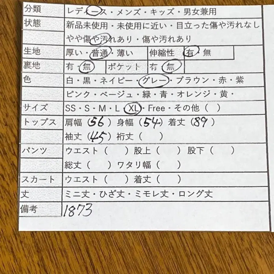 11번째 상품 이미지