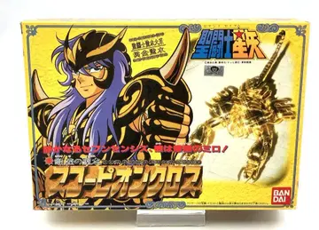 [레어] 세인트 세이야 황금성의 스콜피온 크로스 전갈자리 미로