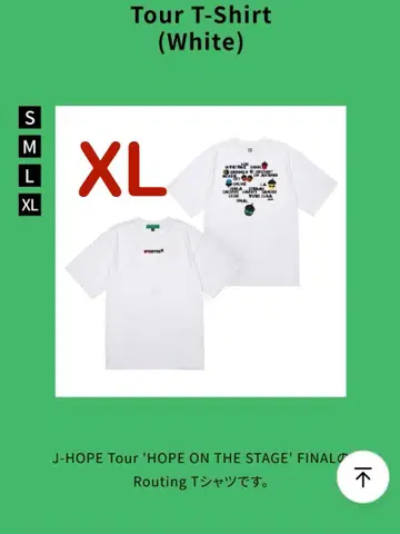 HOPE ON THE STAGE FINAL 동동이 T셔츠