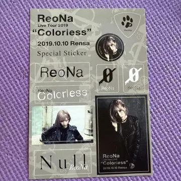 ReoNa 'Colorless' 스티커