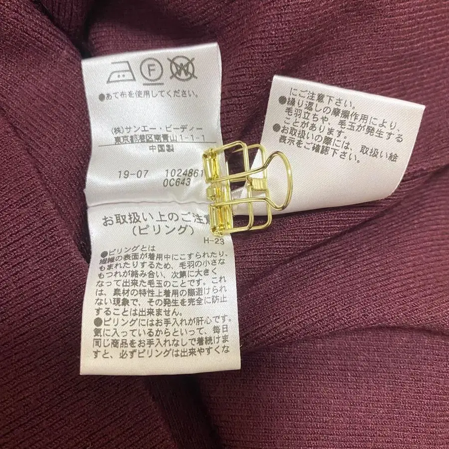 12번째 상품 이미지