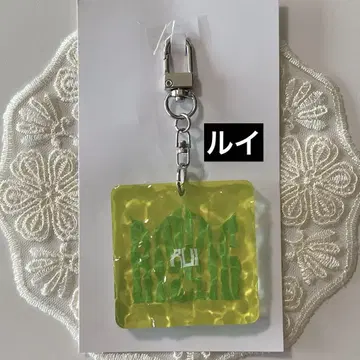BMSG FES'25 랜덤 웨이브 키링 RUI