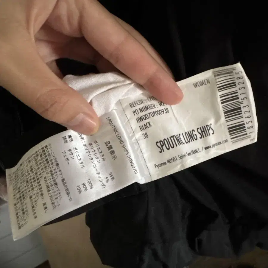 12번째 상품 이미지