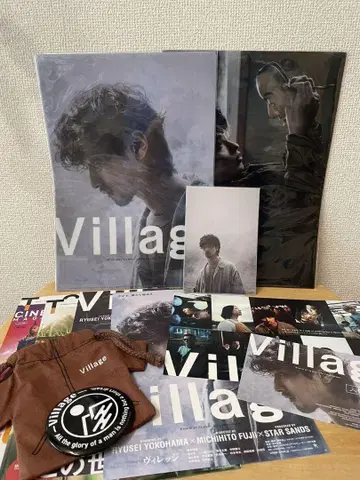 Village 클리어 파일 굿즈