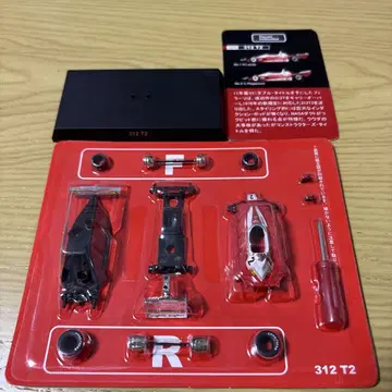 교쇼 1/64 페라리 F1 컬렉션 312 T2 조립 키트