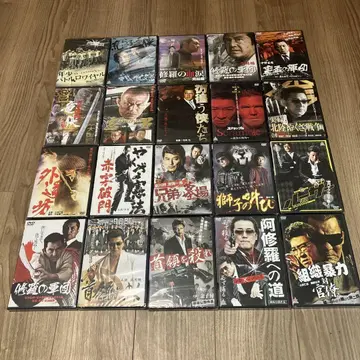 야쿠자 협객 폭력단 영화 DVD 20개 세트 슈링크 포함 미사용품