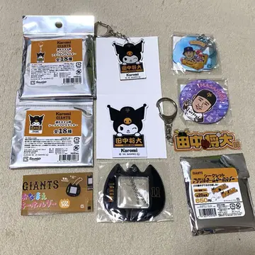 다나카 마사히로 굿즈 세트
