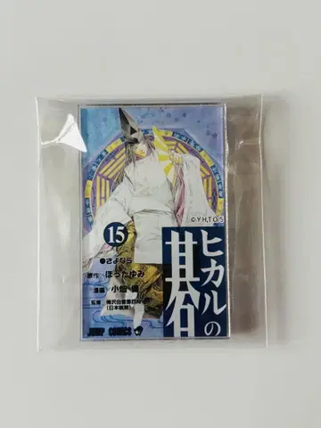 15권