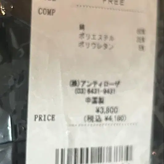 6번째 상품 이미지