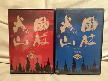 대하 드라마 풍림화산 완전판 DVD 10/10까지
