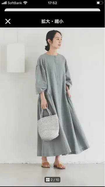 북유럽 생활 잡화점 연중 입고 싶은 사이드 개더 2way 원피스 새상품급