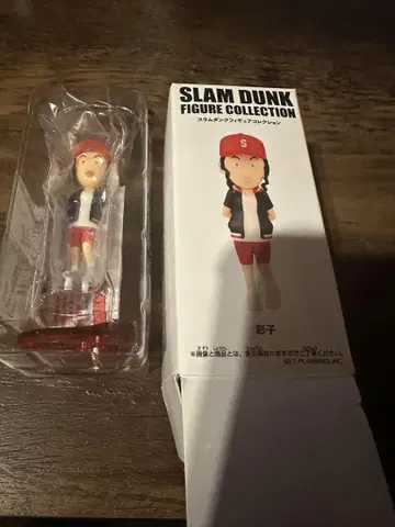 SLAM DUNK FIGURE COLLECTION 아야코