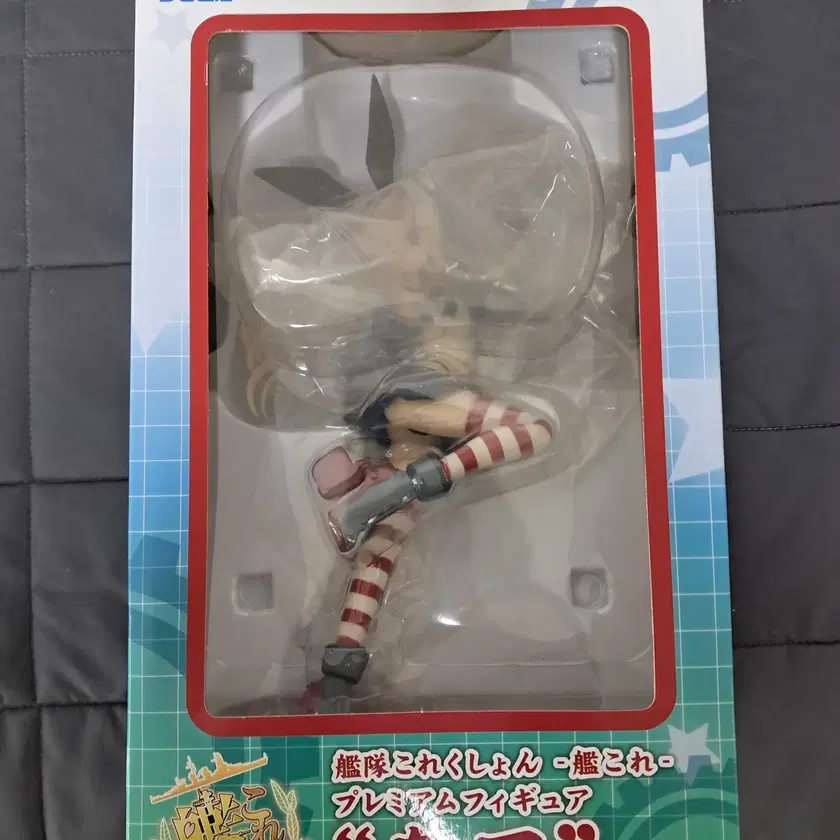 Figura Anime Kantai Collection: Hamakaze - Tea Party Ceylon | Cuotas Sin Interés