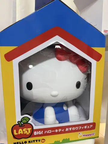 헬로키티 해피 복권 라스트상