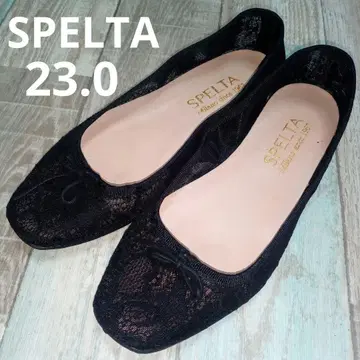 SPELTA 스펠타 23.0 발레 슈즈 튤 블랙 레이스