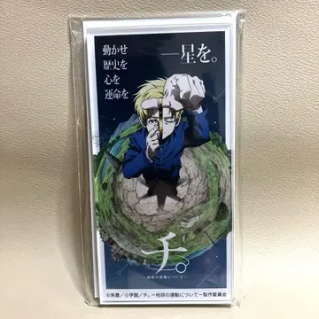 지. 지구의 운동에 대하여 특별전 아크릴 마그넷 라파우 마그넷 A
