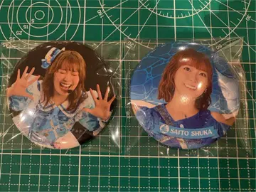 Aqours documentary 캔뱃지 사이토 슈카 2세트