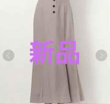 리랜드트루 Rirandture 하이웨스트 머메이드 스커트 새상품