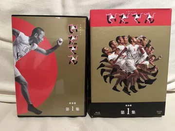 대하 드라마 이다텐 제1집 Blu-ray 10/10까지
