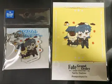 FGO x 산리오 콜라보 사이토 하지메 세트