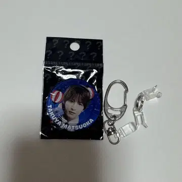 MATSURI 마츠오카 타쿠야 럭키 코인