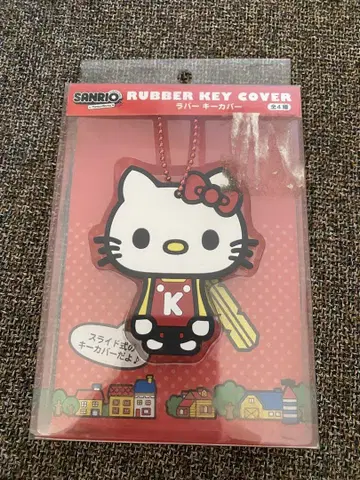 SANRIO 키티 러버 키 커버 약 5.8cm 2011년
